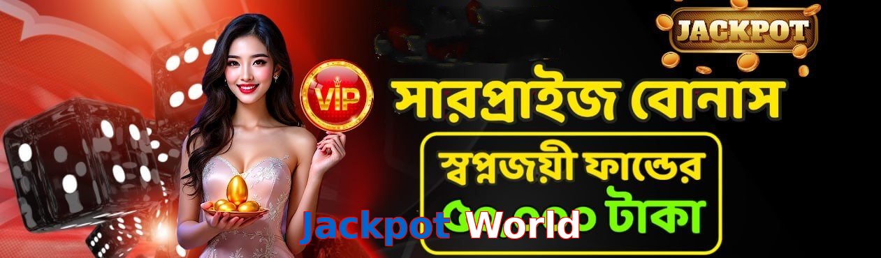 Jackpot World game app for Pakistan players
